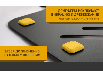Защита картера и коробки передач для BAIC X35 2023-н.в. 1.5 бензин AT FWD NLZ сталь, с крепежом / БАИК Икс 35