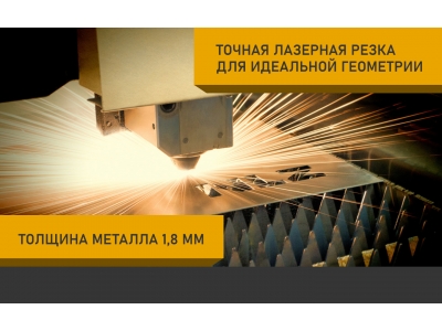 Защита картера и коробки передач для BAIC X35 2023-н.в. 1.5 бензин AT FWD NLZ сталь, с крепежом / БАИК Икс 35