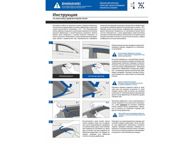 Дефлекторы окон Rival Premium на седан для Mazda 3 2019-2021